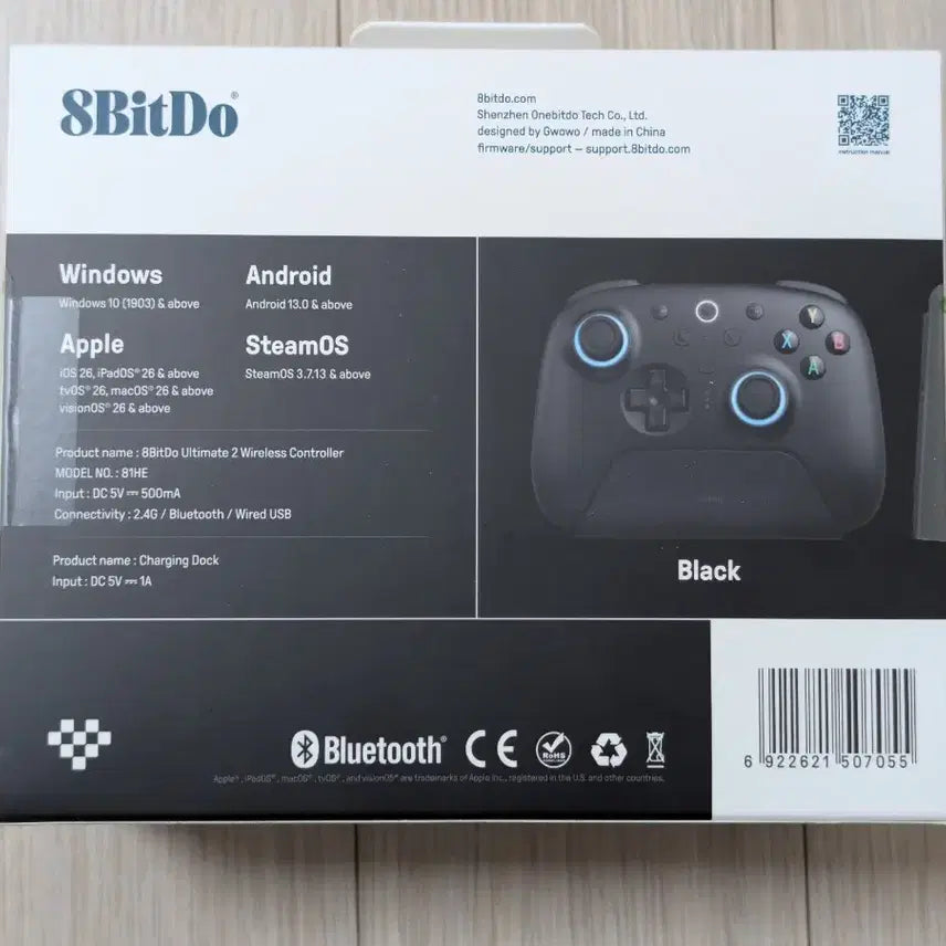[BUNJANG] 8Bitdo Ultimate 2 Wireless Gaming Controller (New, Unsealed) / 8Bitdo 얼티메이트2 무선 게이밍 컨트롤러 (미개봉 새제품) 판매합니