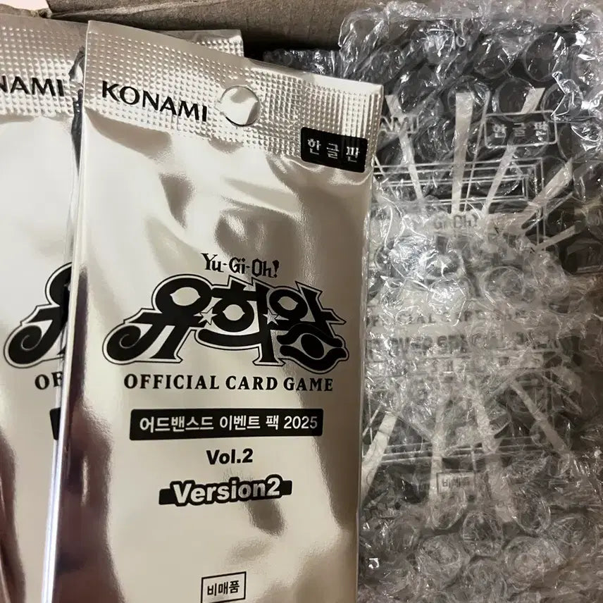[BUNJANG] Yu-Gi-Oh! Limit Over Collection 3 Boxes + Special Pack / 유희왕 리미트오버컬렉션 리오컬 3박스+스페셜팩