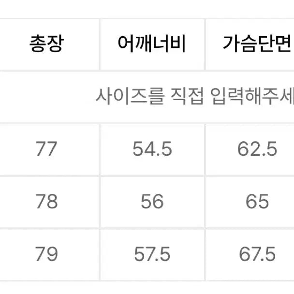 [BUNJANG] Youth Cut-Off Loose Shirt / youth 유스 컷오프 루즈드 셔츠 M