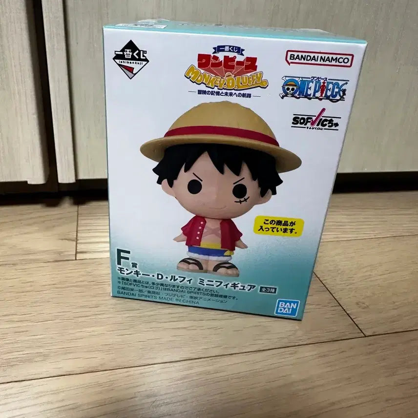 [BUNJANG] One Piece Ichiban Kuji F Prize Monkey D. Luffy Mini Figure (Sealed) / (미개봉) 원피스 이치방쿠지 F상 루피 미니 피규어