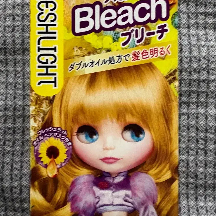 [BUNJANG] Freshlight Megamega Bleach Hair Bleaching Agent / 프레쉬라이트 메가메가 블리치 탈색제-2