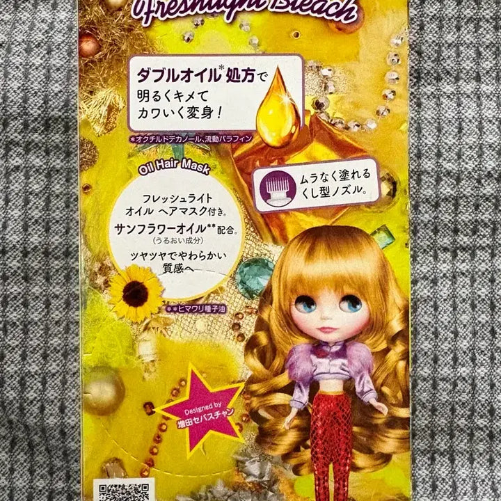 [BUNJANG] Freshlight Megamega Bleach Hair Bleaching Agent / 프레쉬라이트 메가메가 블리치 탈색제-2