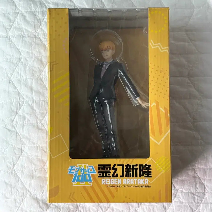 [BUNJANG] Mob Psycho 100 Reigen Arataka Union Creative Figure / 모브사이코 100 레이겐 아라타카 유니온 피규어