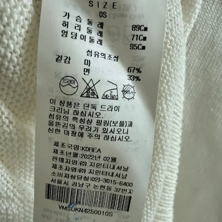 [BUNJANG] Vivienne Westwood Cardigan / 비비안웨스트우드 가디건
