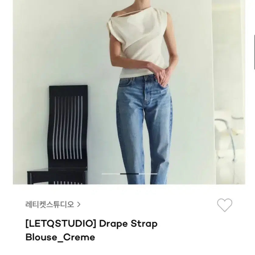 [BUNJANG] Reticence Studio Drape Strap Blouse - Cream / 레티켓스튜디오 드레이프 스트랩 블라우스 크림