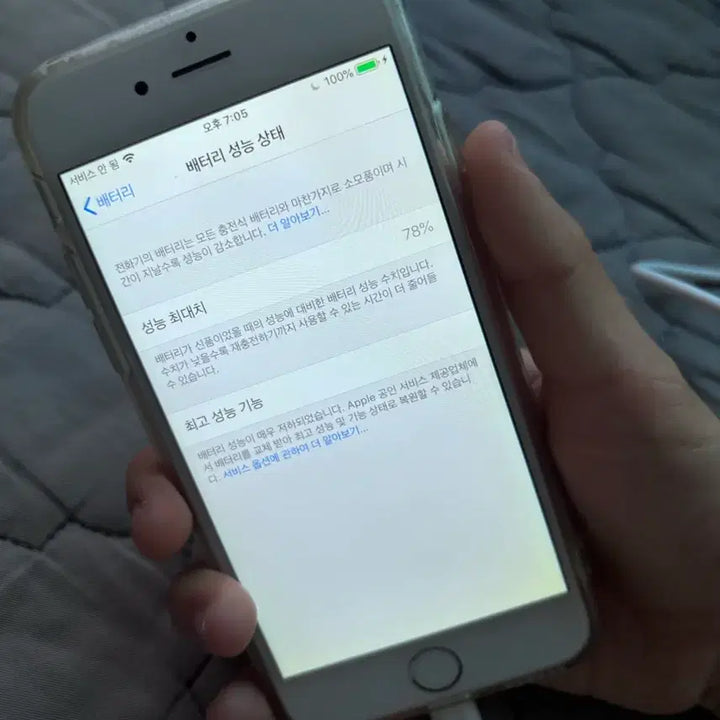 [BUNJANG] Apple iPhone 6 (Canada Version) / 아이폰 6