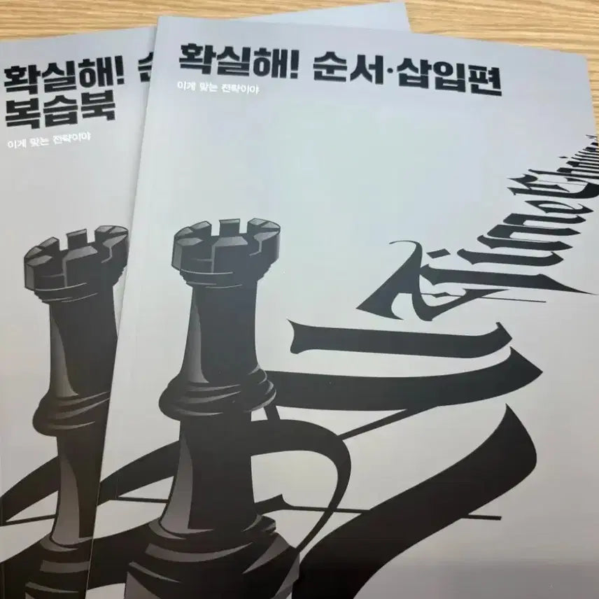 [BUNJANG] Jo Jung Sik &