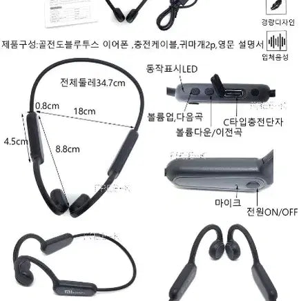 [BUNJANG] Bluetooth Wireless Earphones with Microphone / 블루투스이어폰 무선이어폰 마이크 무료배송