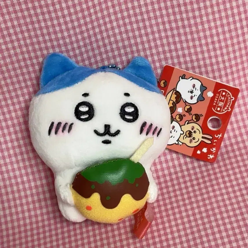 [BUNJANG] Chiikawa Takoyaki Hachiware Limited Mascot Keychain Doll / 치이카와  타코야끼 하치와레 한정 마스코트 인형키링