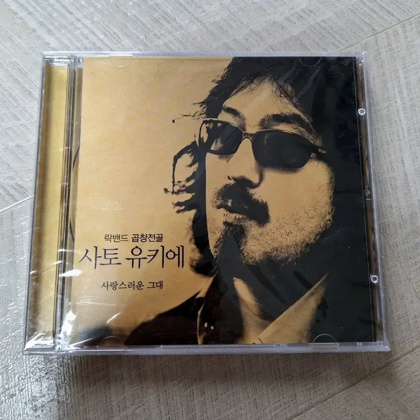 [BUNJANG] Yuki Sato Unsealed CD / 사토유키에 미개봉 CD