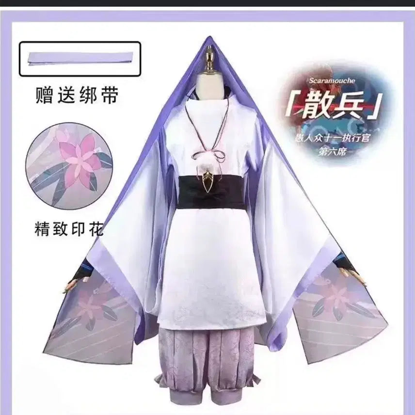 [BUNJANG] Genshin Impact Kabukimono Wanderer Cosplay Costume Set / 원신 가부키모노 스카라무슈 방랑자 코스프레 의상 처분 판매