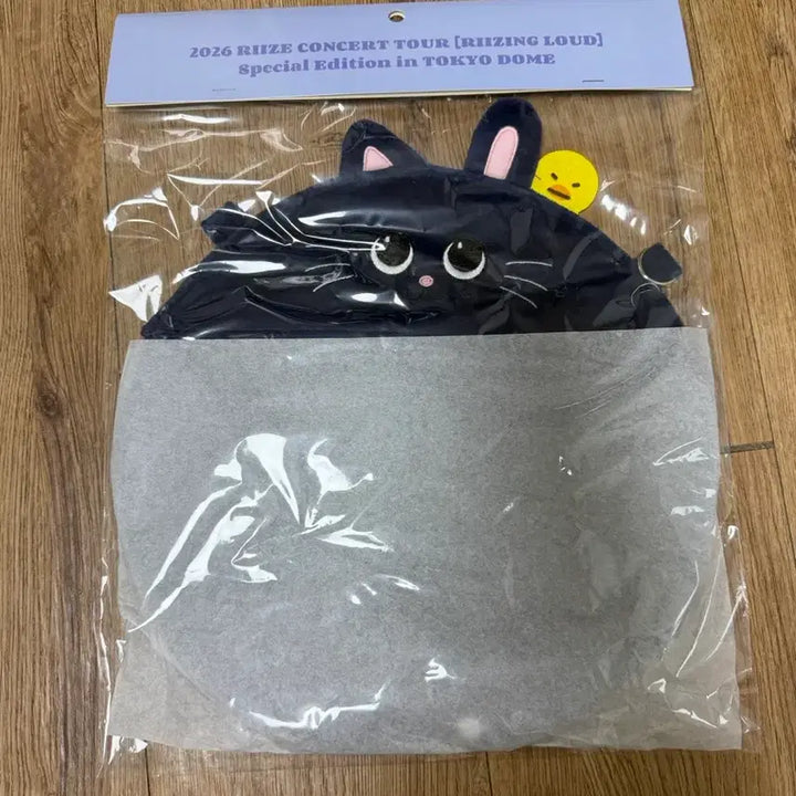 [BUNJANG] RIIZE Wonbin Toyngduk Uchiwa Cover Case Tokyo Dome MD / 라이즈 원빈 토냥덕 우치와 커버 케이스 도쿄돔 MD
