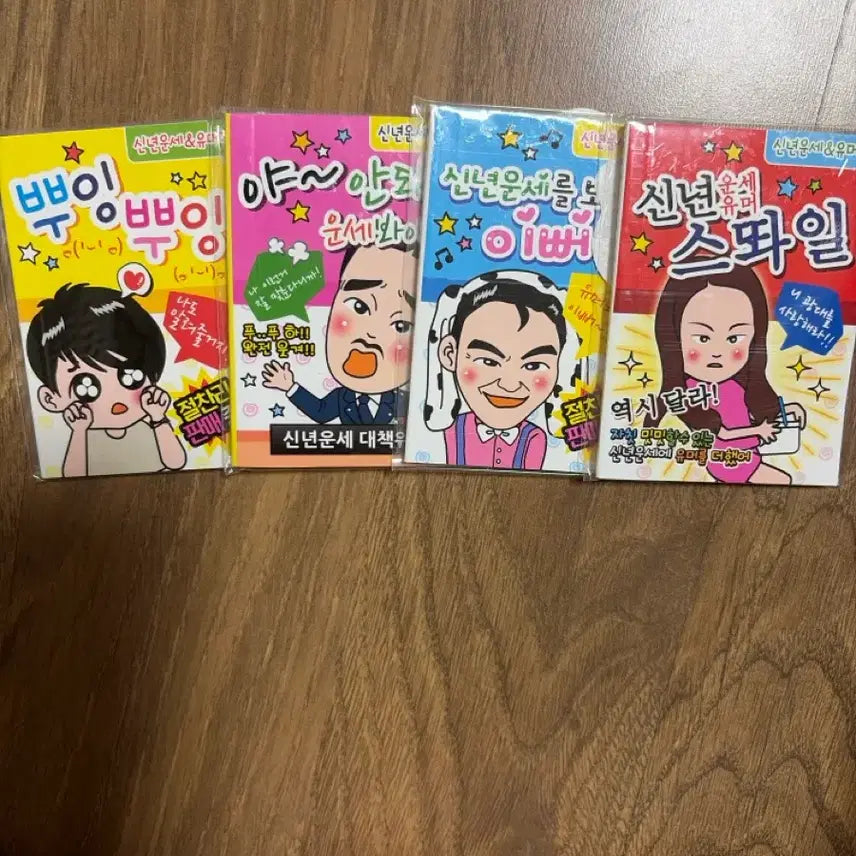 [SOLD OUT] 유머집