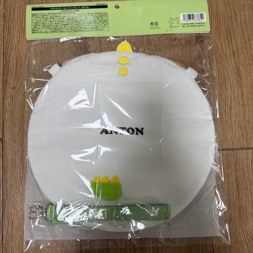 [BUNJANG] RIIZE Anton "Meongnyongi" Uchiwa Cover Case Tokyo Dome MD / 라이즈 앤톤 멍룡이 우치와 커버 케이스 도쿄돔 MD