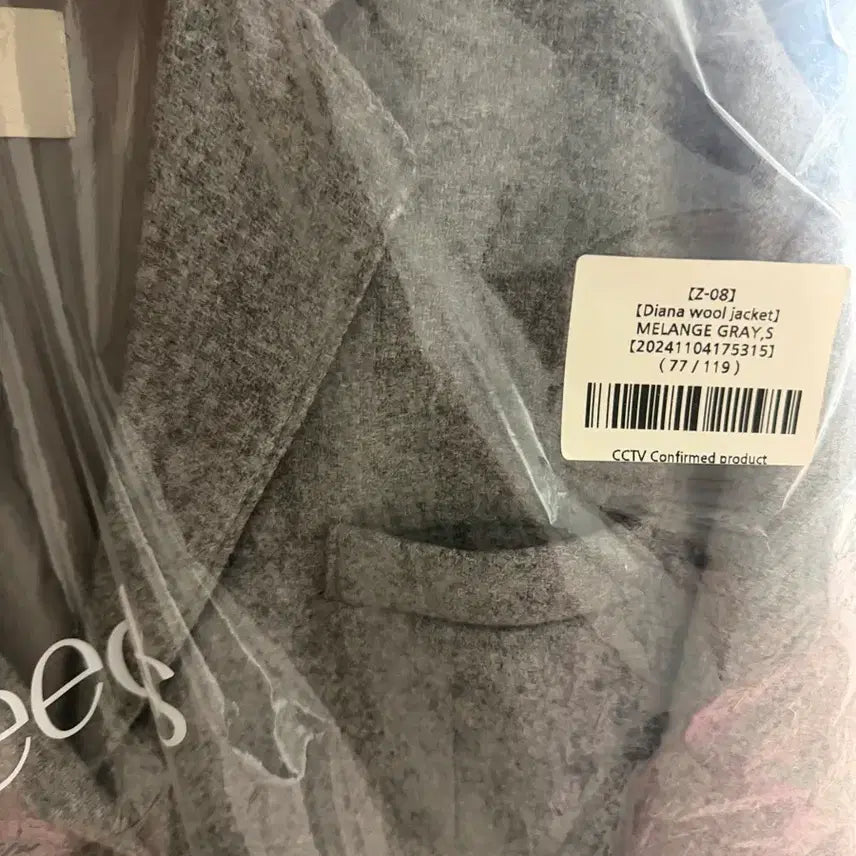 [BUNJANG] Leeds Diana Wool Jacket (Melange Grey, Size S) / leeds 리즈 다이아나 울 자켓