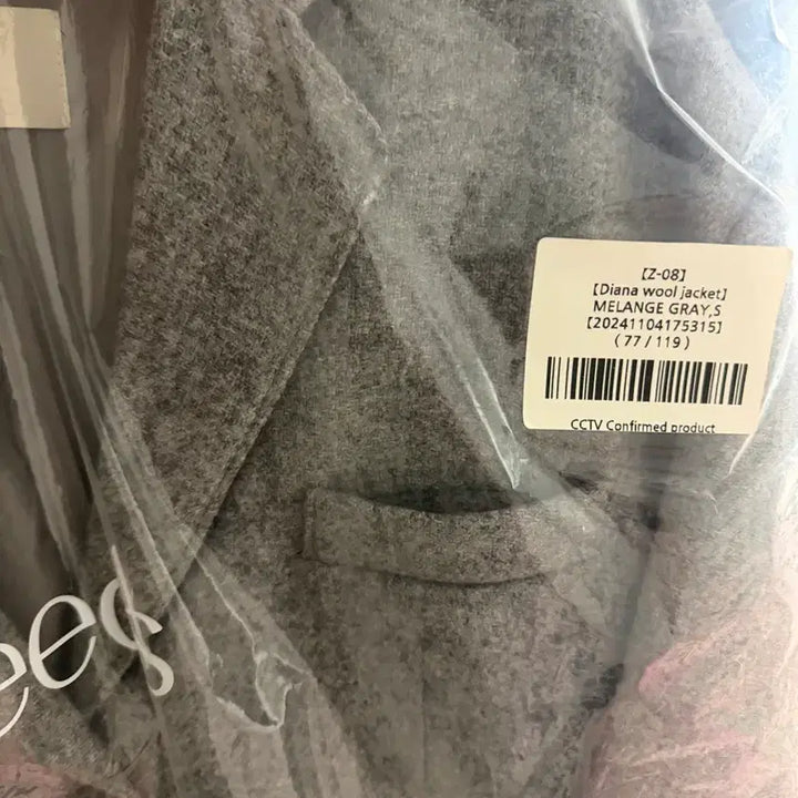 [BUNJANG] Leeds Diana Wool Jacket (Melange Grey, Size S) / leeds 리즈 다이아나 울 자켓