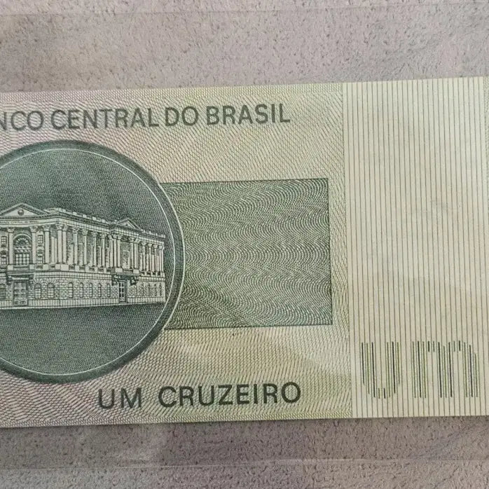 [BUNJANG] Brazil 1 Cruzeiro Banknote / 브라질 1 크루제이루 지폐