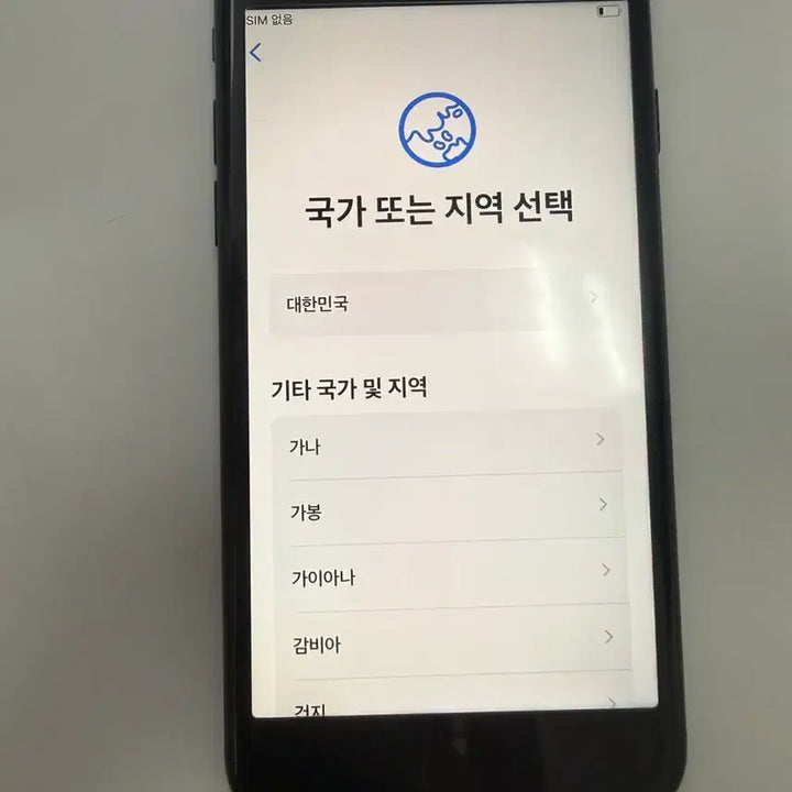 [BUNJANG] Apple iPhone SE 3rd Gen 128GB Black / 아이폰 se3 128 컨디션 최상