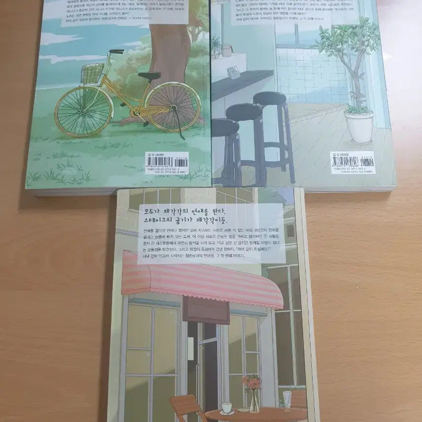 [BUNJANG] Dinner Together? Complete 1-3 Volume Set / 저녁 같이 드실래요? 1-3권 세트