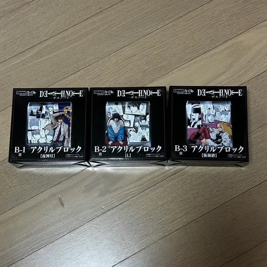 [SOLD OUT] (미개봉) 데스노트 DMM쿠지 B상 아크릴 블록 3종 풀셋