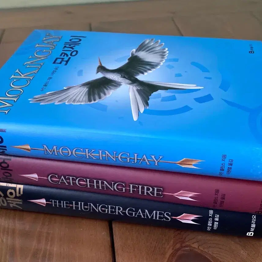 [BUNJANG] The Hunger Games Complete Series Volumes 1-3 / ((택포)) 헝거게임 전권 세트 1~3권
