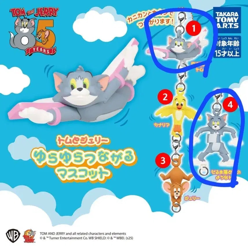 [BUNJANG] Takara Tomy Tom and Jerry Wobbly Connecting Mascot Keychain / 타카라토미 톰과제리 흔들흔들 연결 마스코트 키링 유라유라 가챠 미개봉