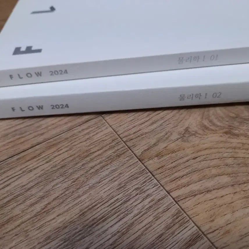 [BUNJANG] Sidae Injae Flow Physics I Textbook Vol. 01 &amp; 02 (2024 Edition) / 시대인재 FLow 물리I 01 02 교재 2024