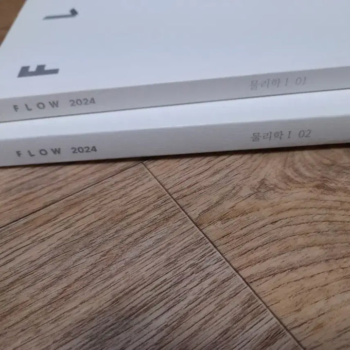 [BUNJANG] Sidae Injae Flow Physics I Textbook Vol. 01 &amp; 02 (2024 Edition) / 시대인재 FLow 물리I 01 02 교재 2024