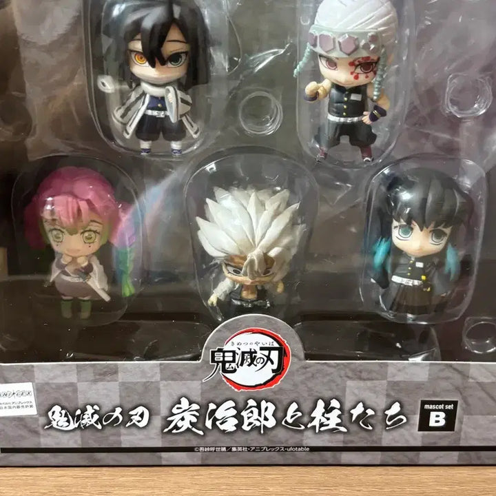 [BUNJANG] Demon Slayer Megahouse Mascot Figure Set A, B, C / 귀멸의칼날 메가하우스 마스코트 피규어 A,B,C 일괄