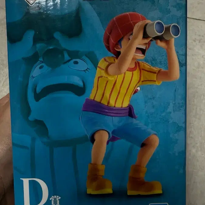 [BUNJANG] One Piece Roger Pirates Buggy Figure (D Prize) - Sealed / 원피스 로저 해적단 D상 버기 미개봉