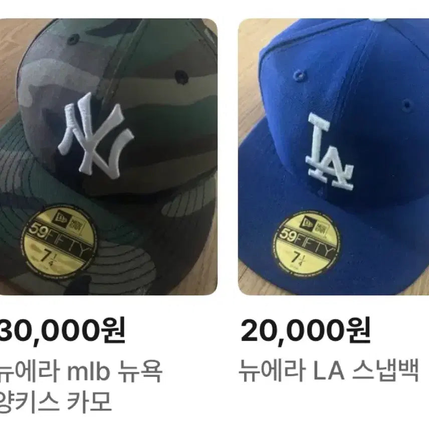 [BUNJANG] New Era MLB New York Yankees Camo Snapback &amp; LA Snapback Bundle Set / 뉴에라 모자 일괄판매