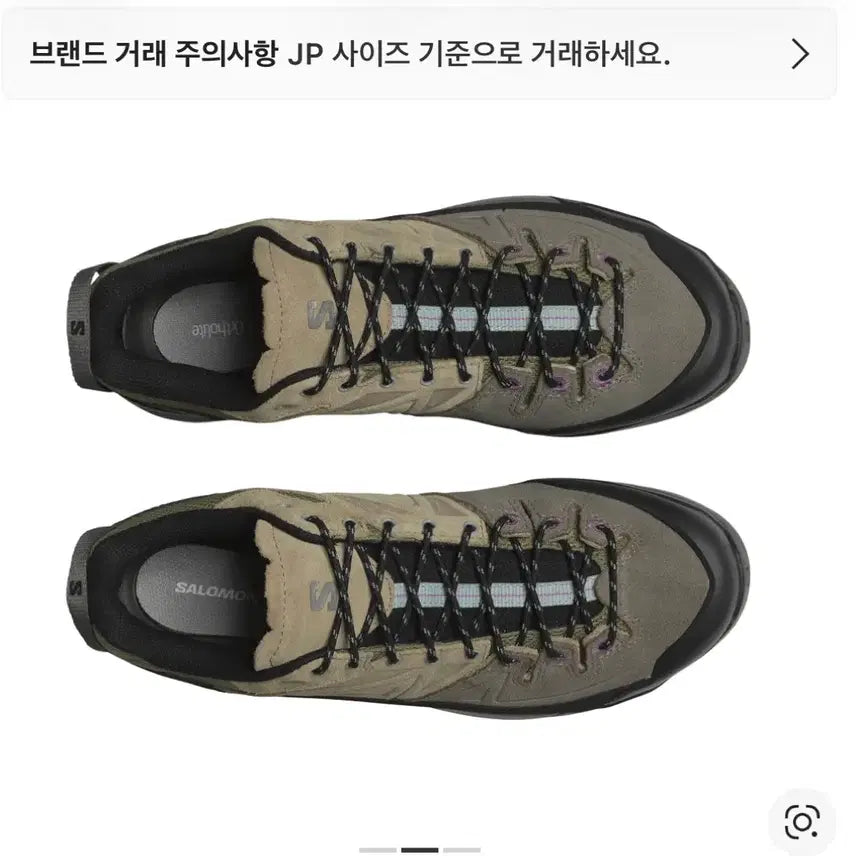 [BUNJANG] Salomon X-ALP Leather Hiking Boots Vintage Khaki 265 / 살로몬 X-ALP 레더_L빈티지카키 265