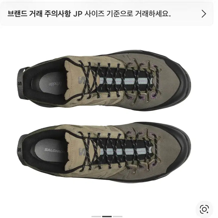 [BUNJANG] Salomon X-ALP Leather Hiking Boots Vintage Khaki 265 / 살로몬 X-ALP 레더_L빈티지카키 265