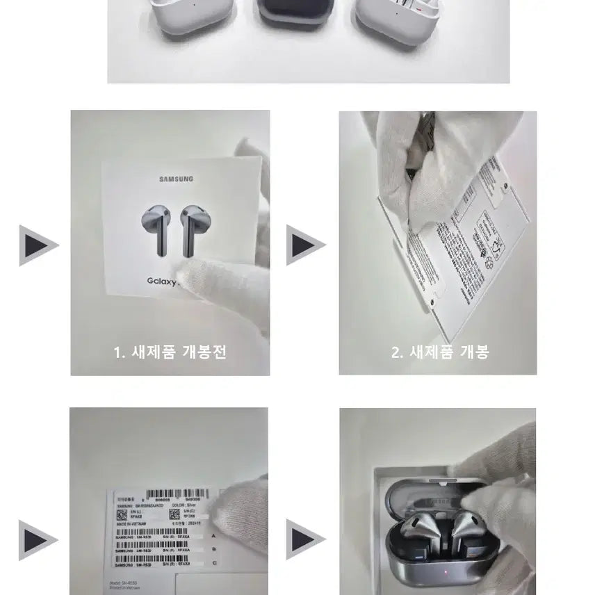 [BUNJANG] Samsung Genuine Galaxy PD Fast Charging Cable C to C 1m / (새상품) 삼성 정품갤럭시 PD충전 고속충전 케이블 C to C타입 1m