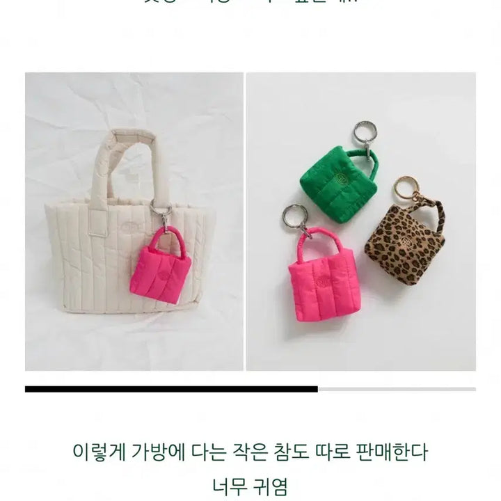[BUNJANG] Grovemon, Padding Mini Bag, Rabbit Keychains (Set) / 그로브몬 키링,토끼키링,패딩미니백키링