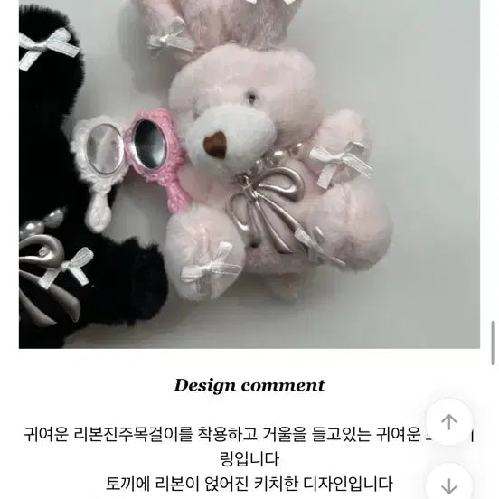 [BUNJANG] Grovemon, Padding Mini Bag, Rabbit Keychains (Set) / 그로브몬 키링,토끼키링,패딩미니백키링