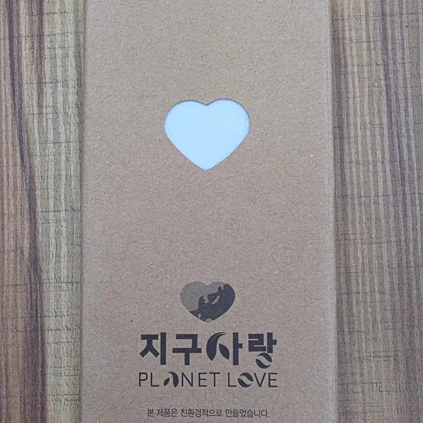 [BUNJANG] Eco-Friendly Rechargeable Power Bank / 반영구적 사용 가능한 지구사랑 보조배터리 새상품