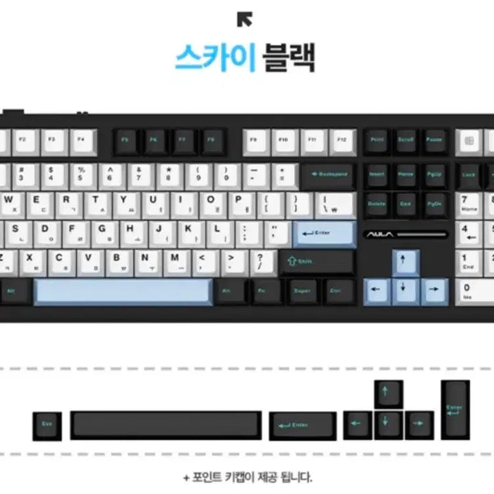 [BUNJANG] Dokkebi F108 FunKeys Quiet Sea Switch Unsealed Keyboard / 독거미 F108 펀키스정발 저소음바다축 미개봉