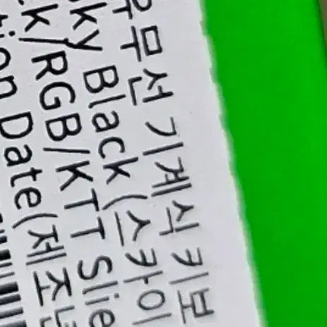 [BUNJANG] Dokkebi F108 FunKeys Quiet Sea Switch Unsealed Keyboard / 독거미 F108 펀키스정발 저소음바다축 미개봉
