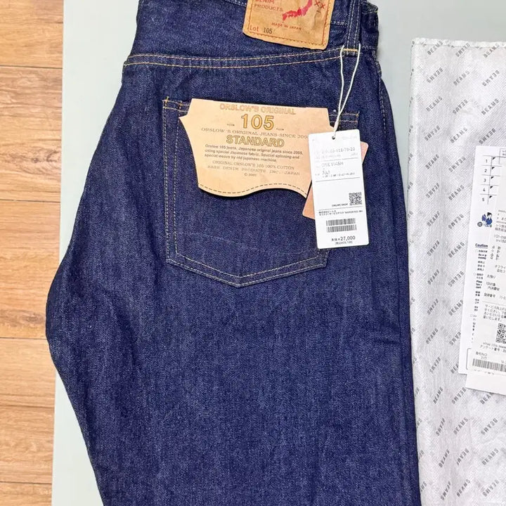 [BUNJANG] OrSlow 105 One Wash Size 3 Jeans / 오어슬로우 105 원워시 3사이즈