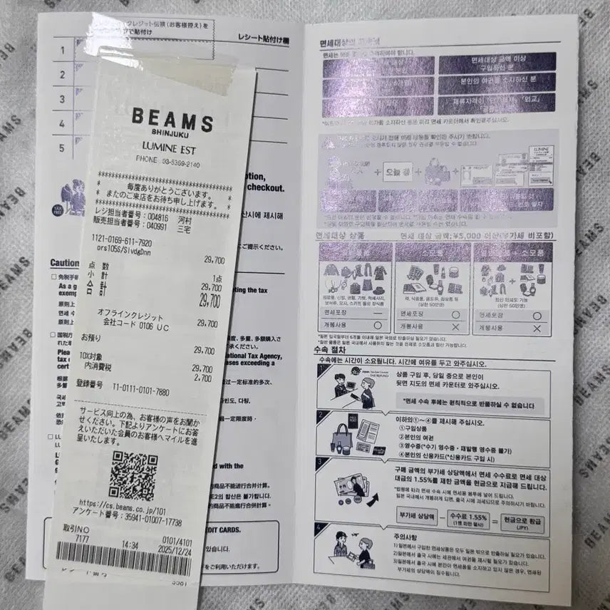 [BUNJANG] OrSlow 105 One Wash Size 3 Jeans / 오어슬로우 105 원워시 3사이즈