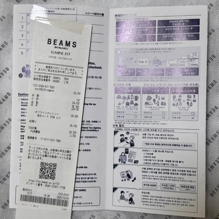 [BUNJANG] OrSlow 105 One Wash Size 3 Jeans / 오어슬로우 105 원워시 3사이즈