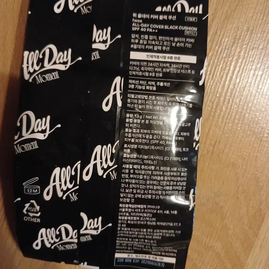 [BUNJANG] Ffiu All Day Cover Black Cushion Refill SPF 50+ PA+++ (Shade 22) / 새제품)new퓌 올데이 커버 블랙 쿠션 리필 22호팝니다