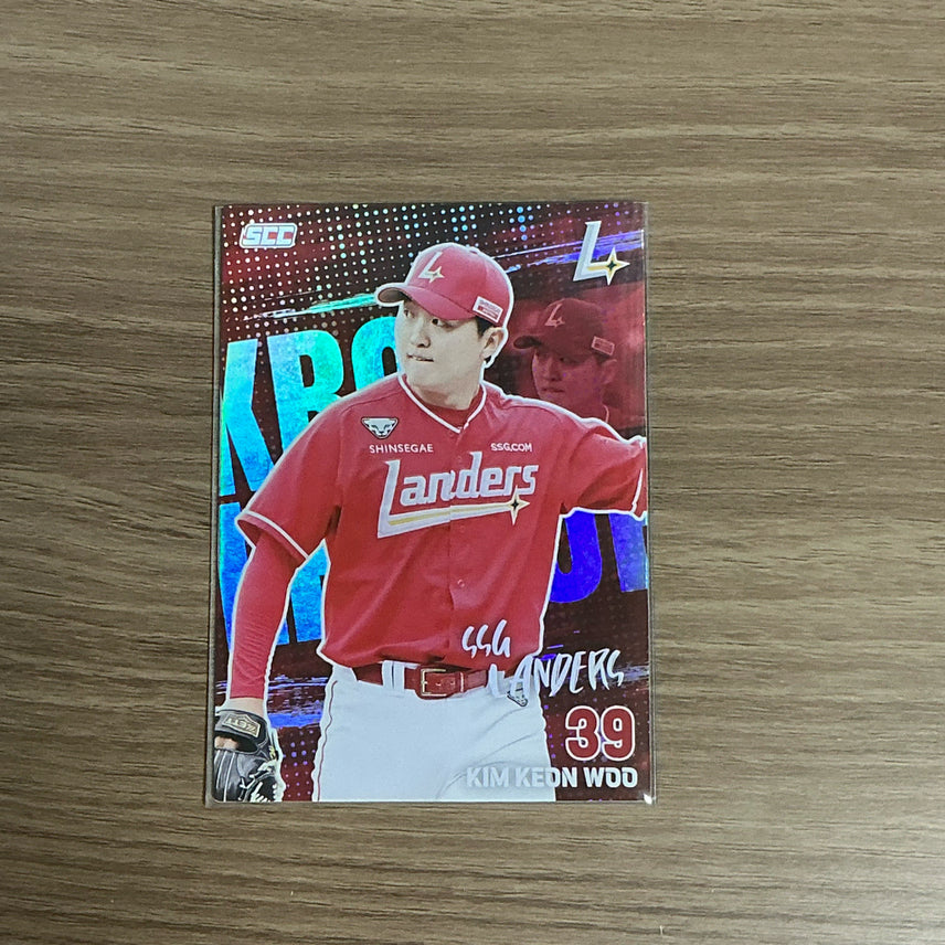 [BUNJANG] SSG Landers Kim Geon-woo 2026 KBO Trading Card / 2026 KBO 카드 SSG 랜더스 김건우 홀로