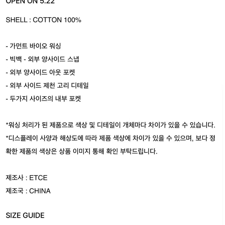 [BUNJANG] ETCE Vintage Maxi Dot Bag / [블랙] ETCE 빈티지 맥시 도트백 판매