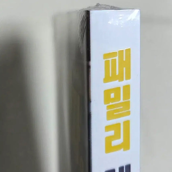 [BUNJANG] Family Restaurant - Vol. 2 (First Edition, Sealed) + Animate Exclusive / 패밀리 레스토랑 가자 하권(초판,미개봉)+애니메이트특전