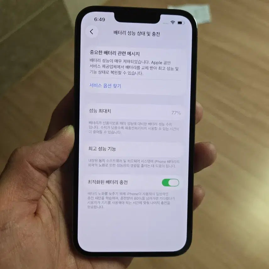 [BUNJANG] Apple iPhone 13 Pro 256GB / 아이폰13프로 256