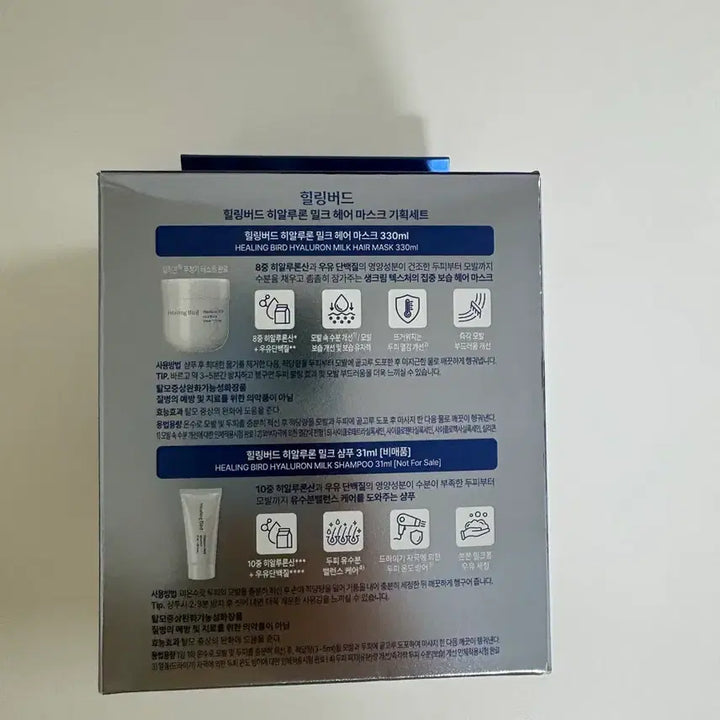[BUNJANG] Healing Bird Hyaluron Milk Hair Mask Special Set / 새상품) 힐링버드 히알루론 밀크 헤어마스크 기획세트