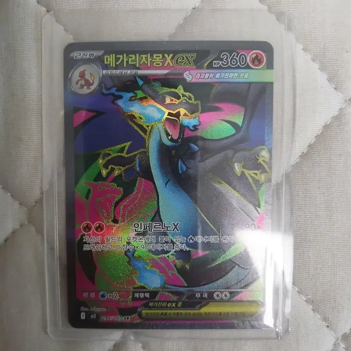 [BUNJANG] Charizard SR, Zekrom AR Trading Cards / 리자몽sr, 제크로무ar