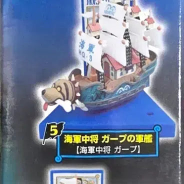 [BUNJANG] One Piece Super Ship Collection 13종 Bundle Set / 원피스 슈퍼쉽 콜렉션 13종 일괄판매